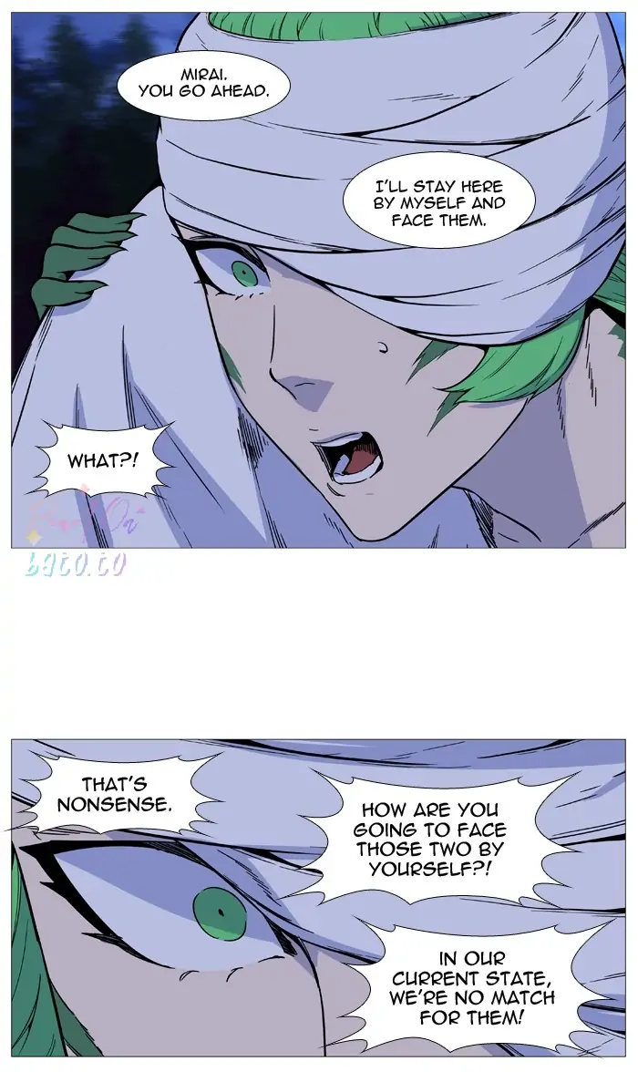 Read Noblesse ENGLISH Manga Online