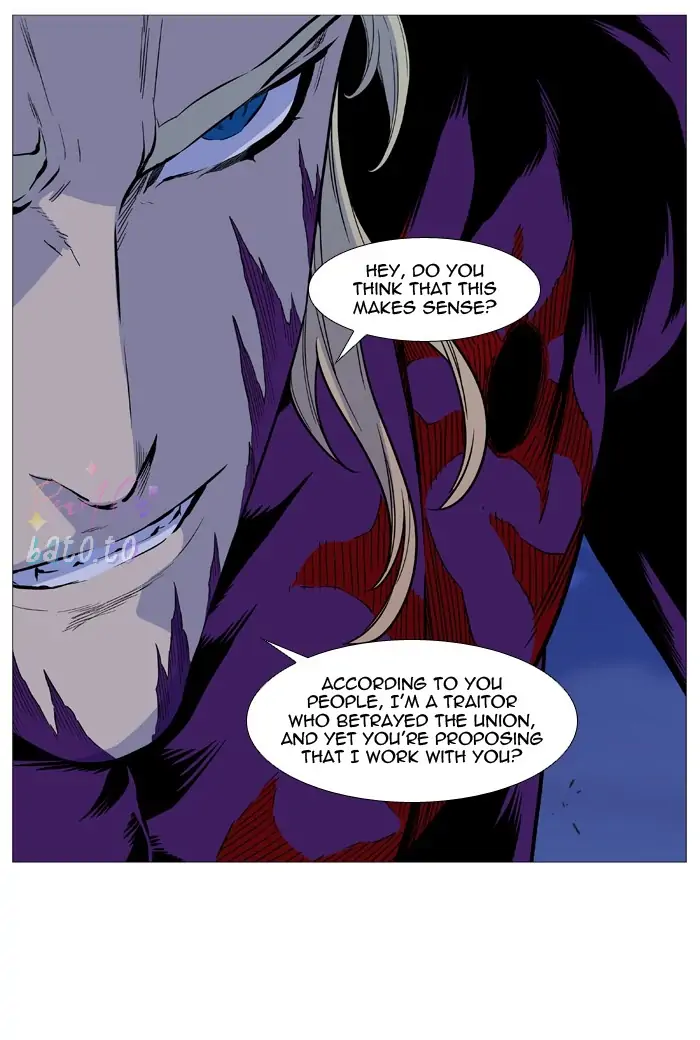Read Noblesse ENGLISH Manga Online