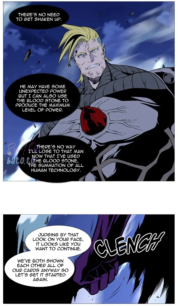 Read Noblesse ENGLISH Manga Online