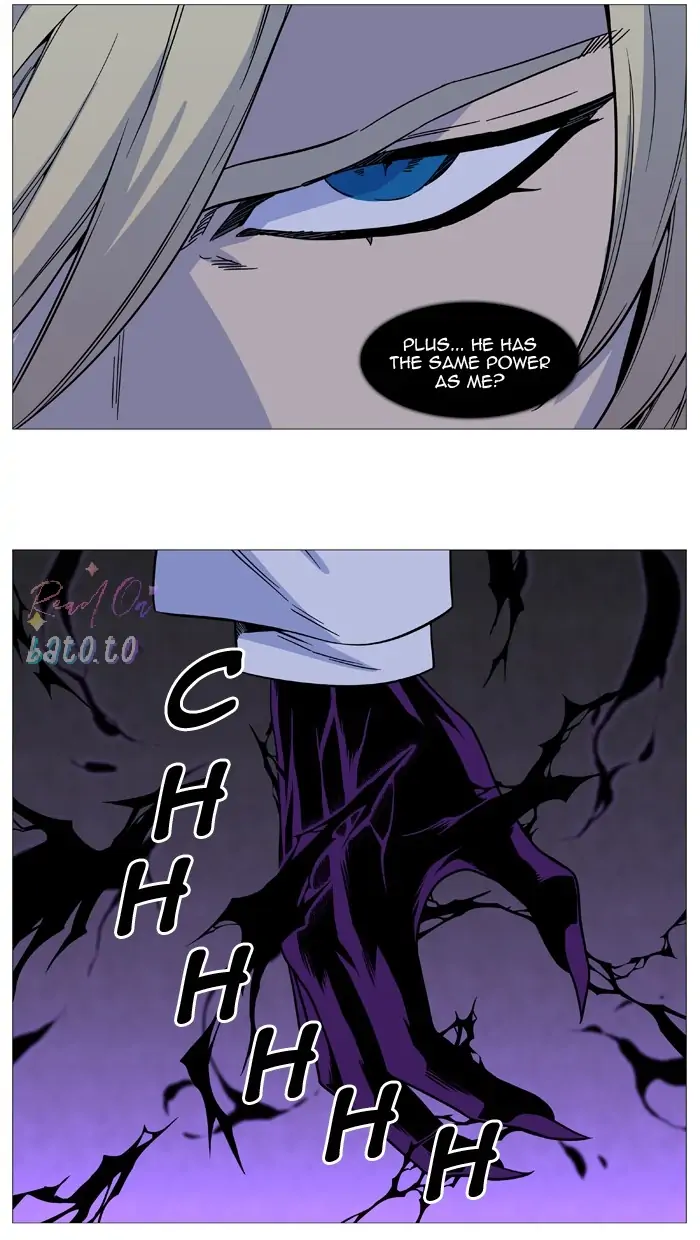 Read Noblesse ENGLISH Manga Online