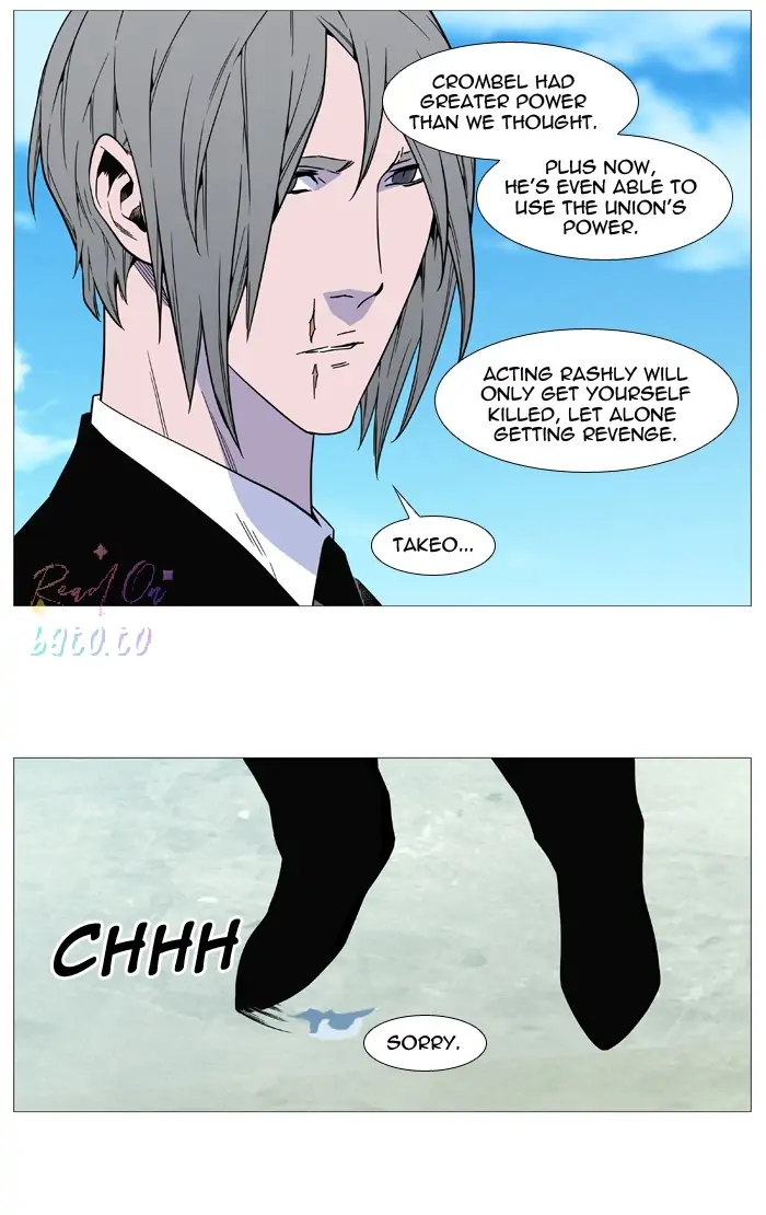 Read Noblesse ENGLISH Manga Online