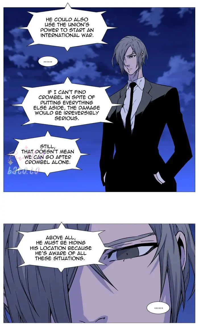 Read Noblesse ENGLISH Manga Online