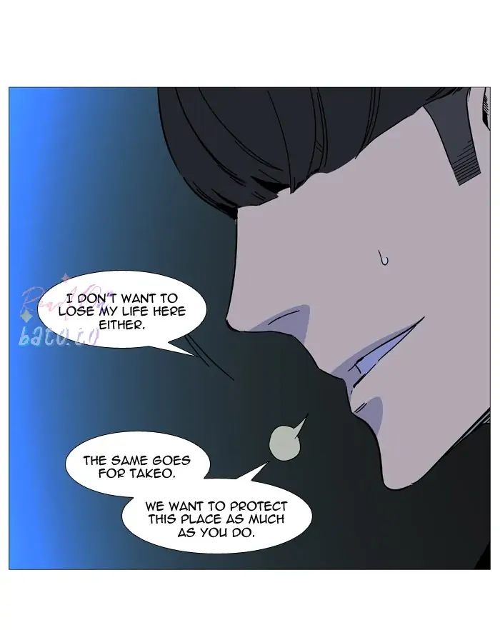 Read Noblesse ENGLISH Manga Online