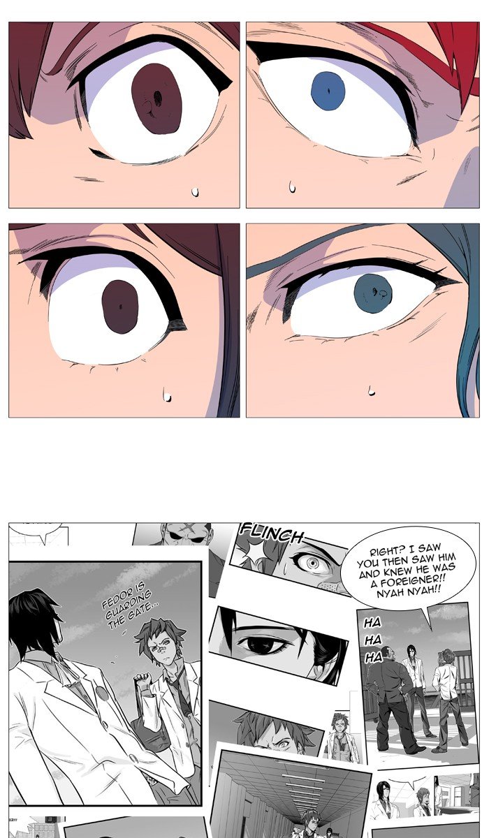 Read Noblesse ENGLISH Manga Online