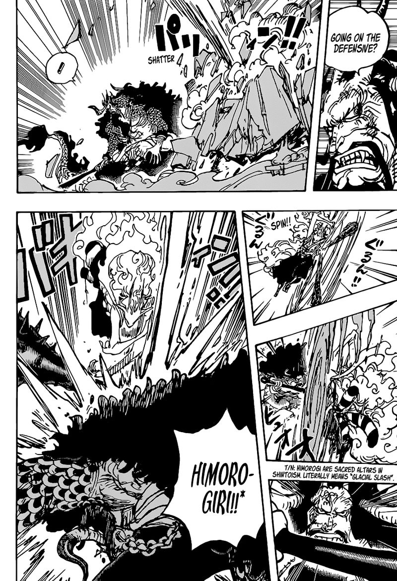 Read One Piece ENGLISH Manga Online