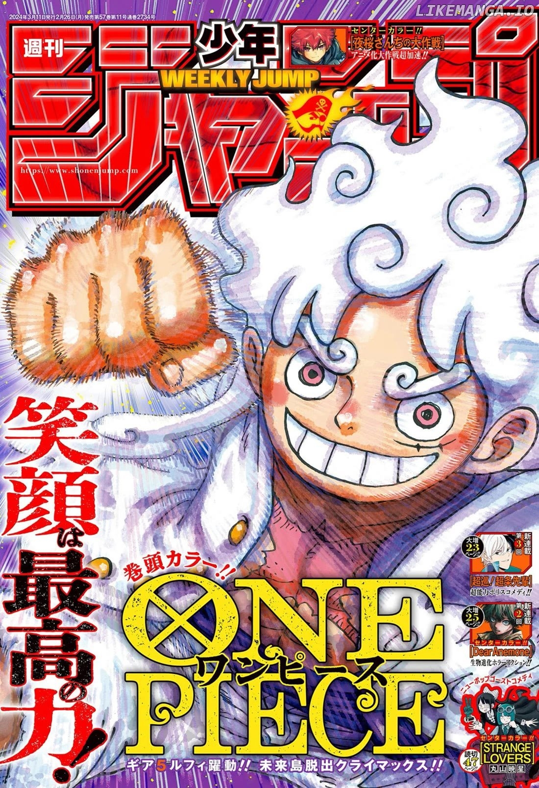 Read One Piece ENGLISH Manga Online