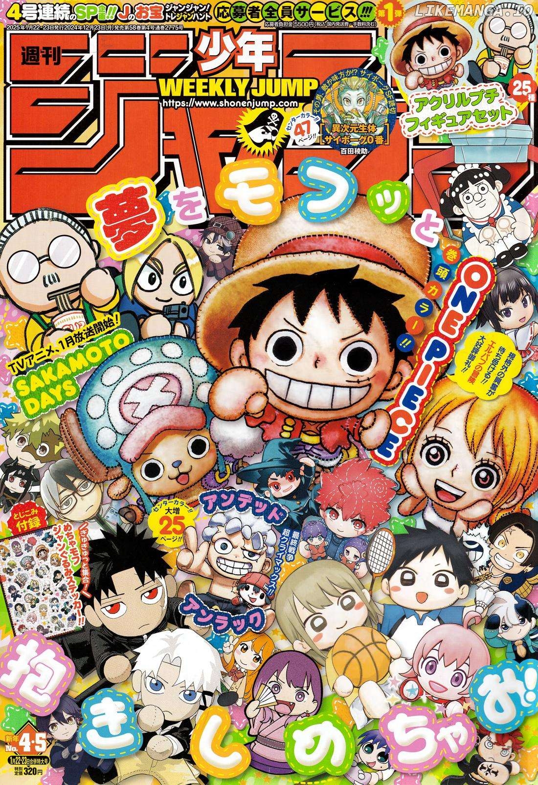 Read One Piece ENGLISH Manga Online