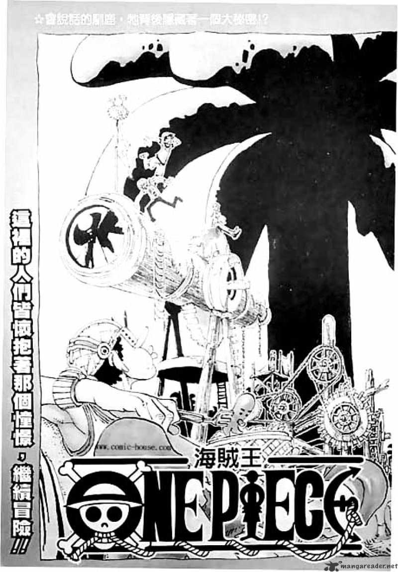 Read One Piece ENGLISH Manga Online