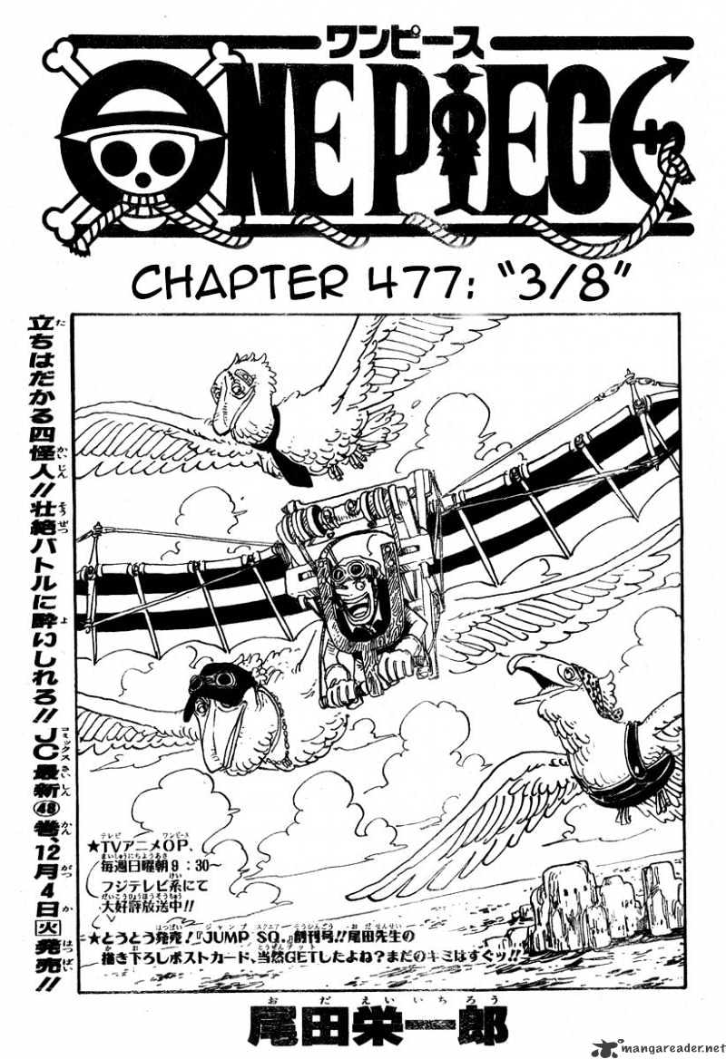 Read One Piece ENGLISH Manga Online