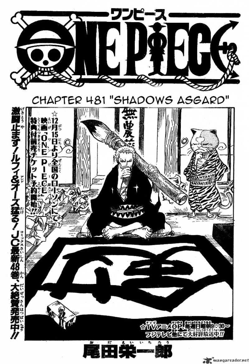 Read One Piece ENGLISH Manga Online