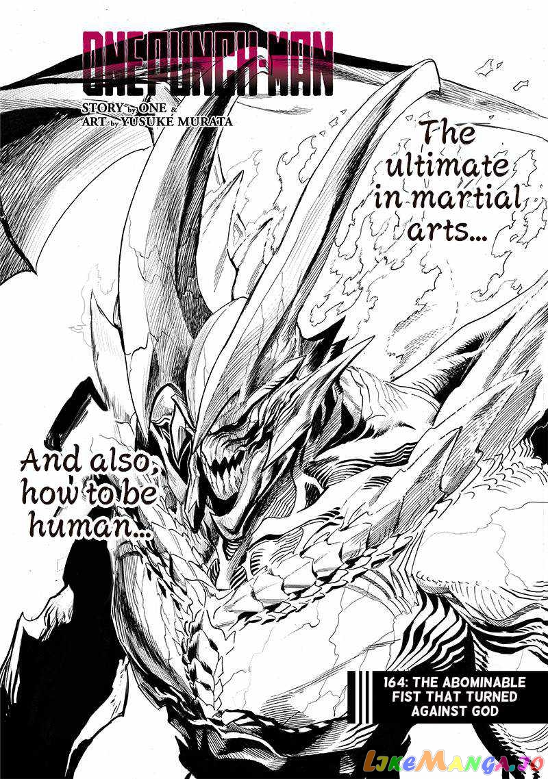 Read One-Punch Man ENGLISH Manga Online