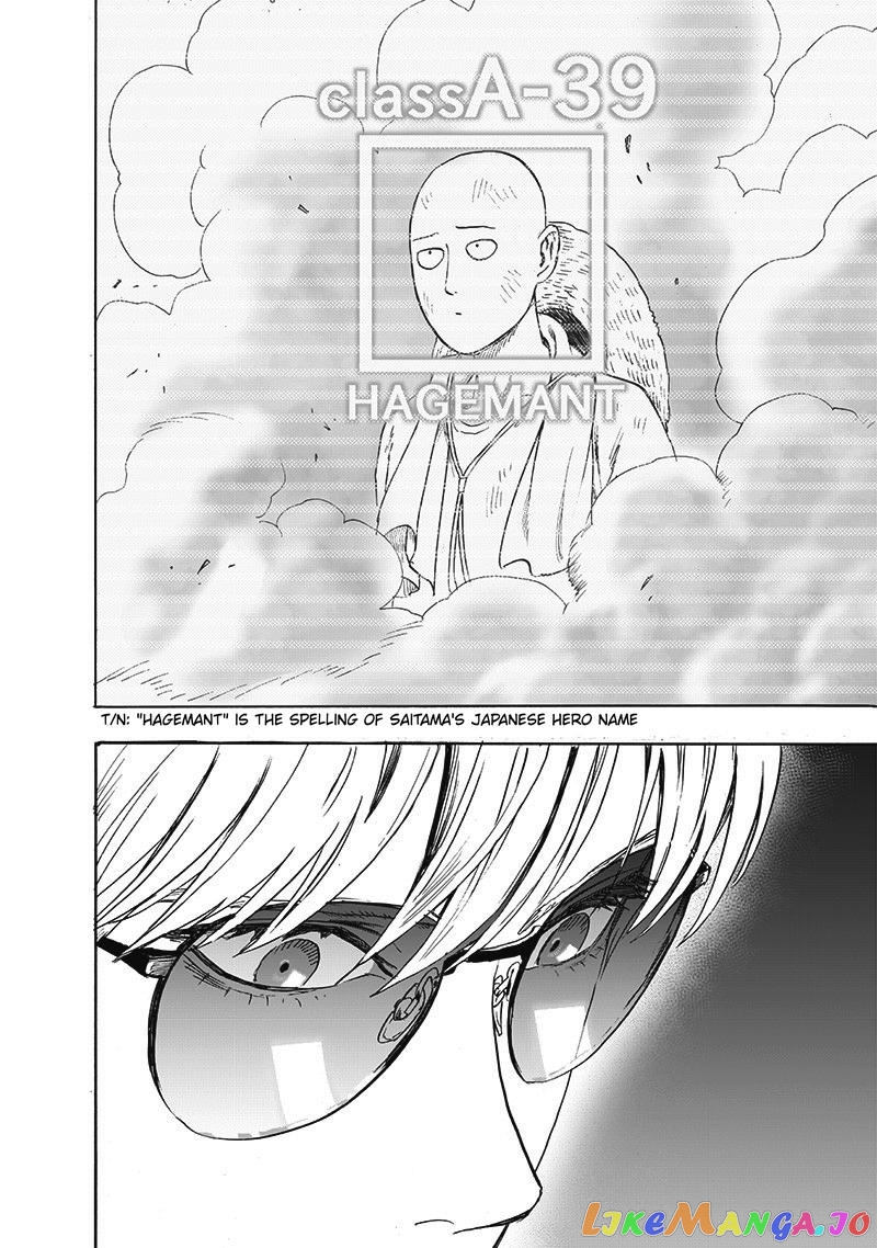 Read One-Punch Man ENGLISH Manga Online