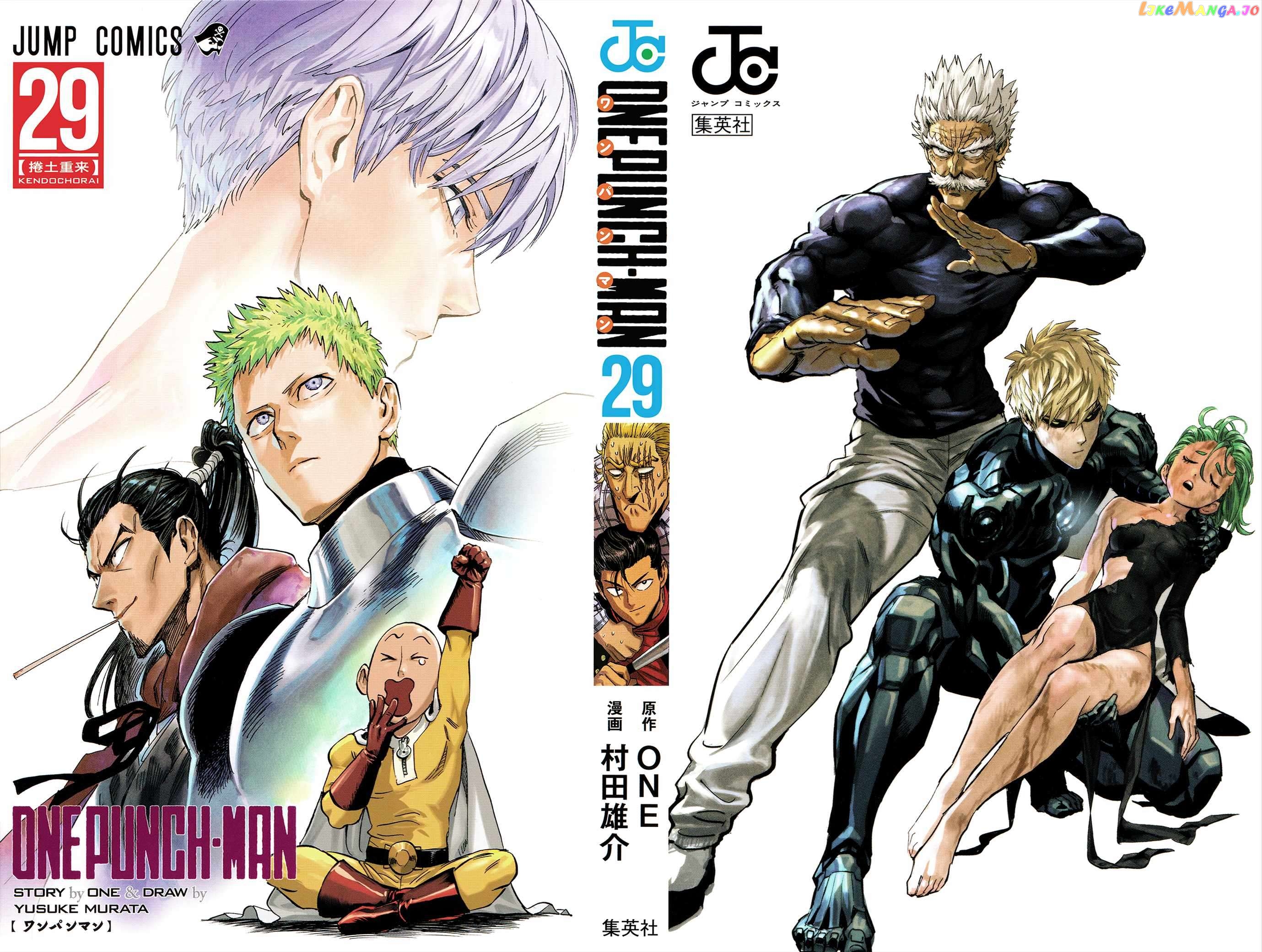 Read One-Punch Man ENGLISH Manga Online