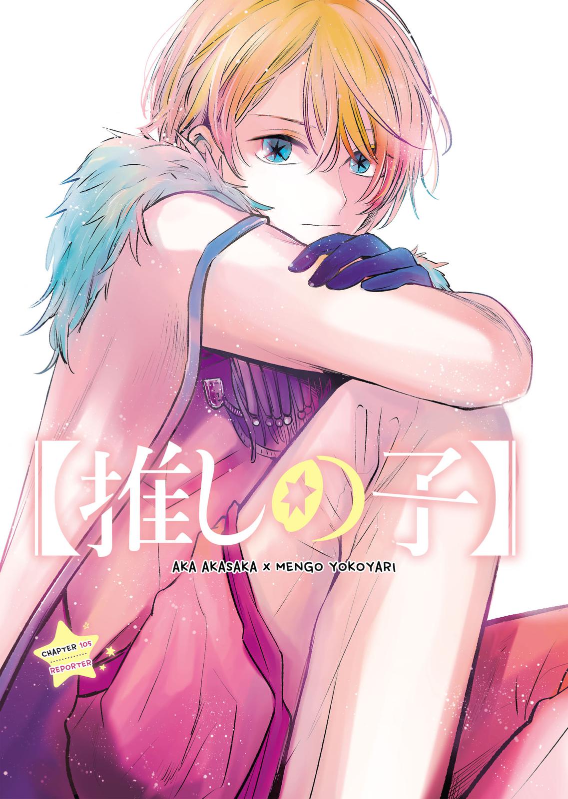 Read Oshi no Ko ENGLISH Manga Online