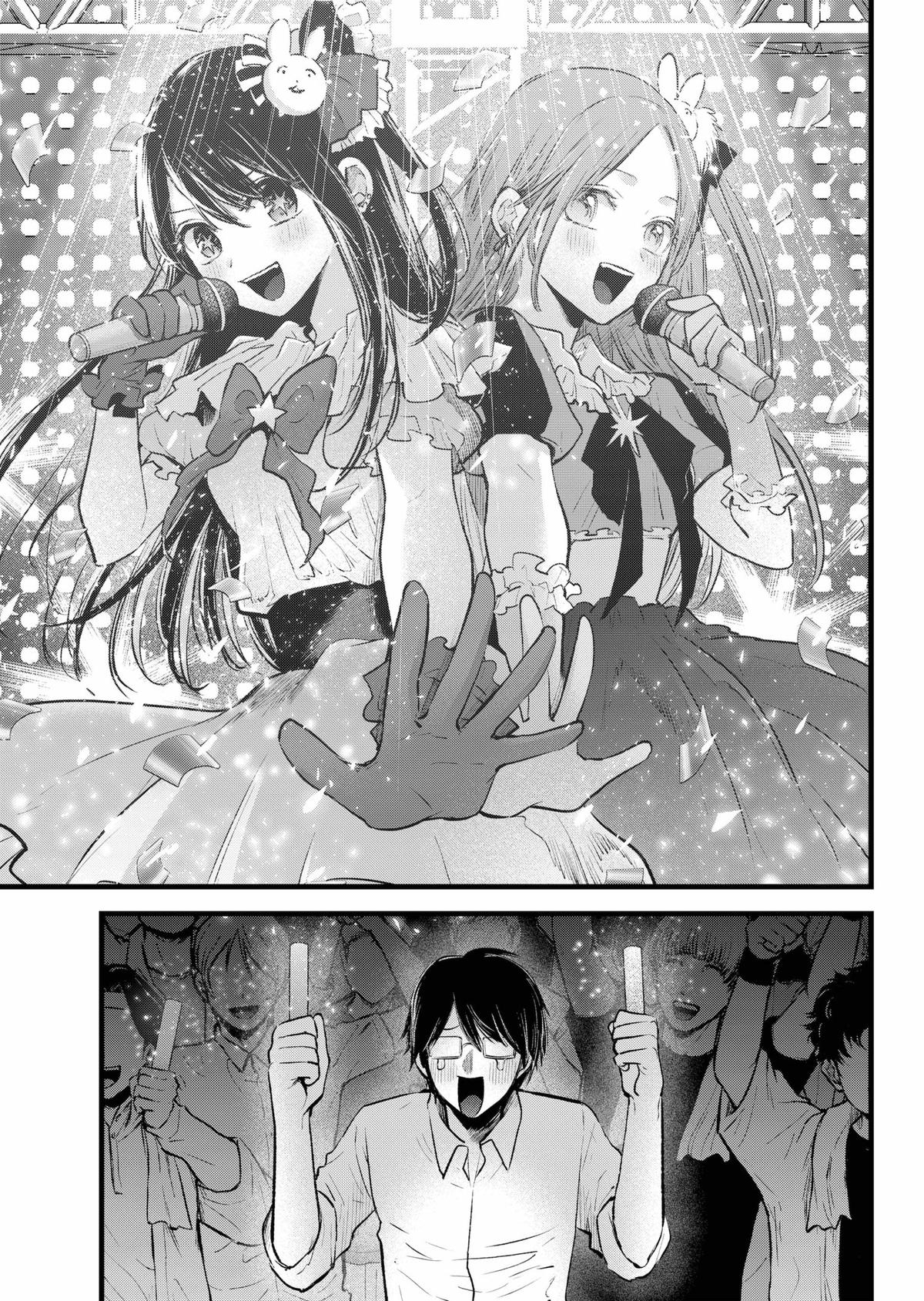 Read Oshi no Ko ENGLISH Manga Online