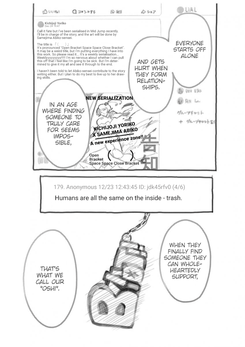 Read Oshi no Ko ENGLISH Manga Online