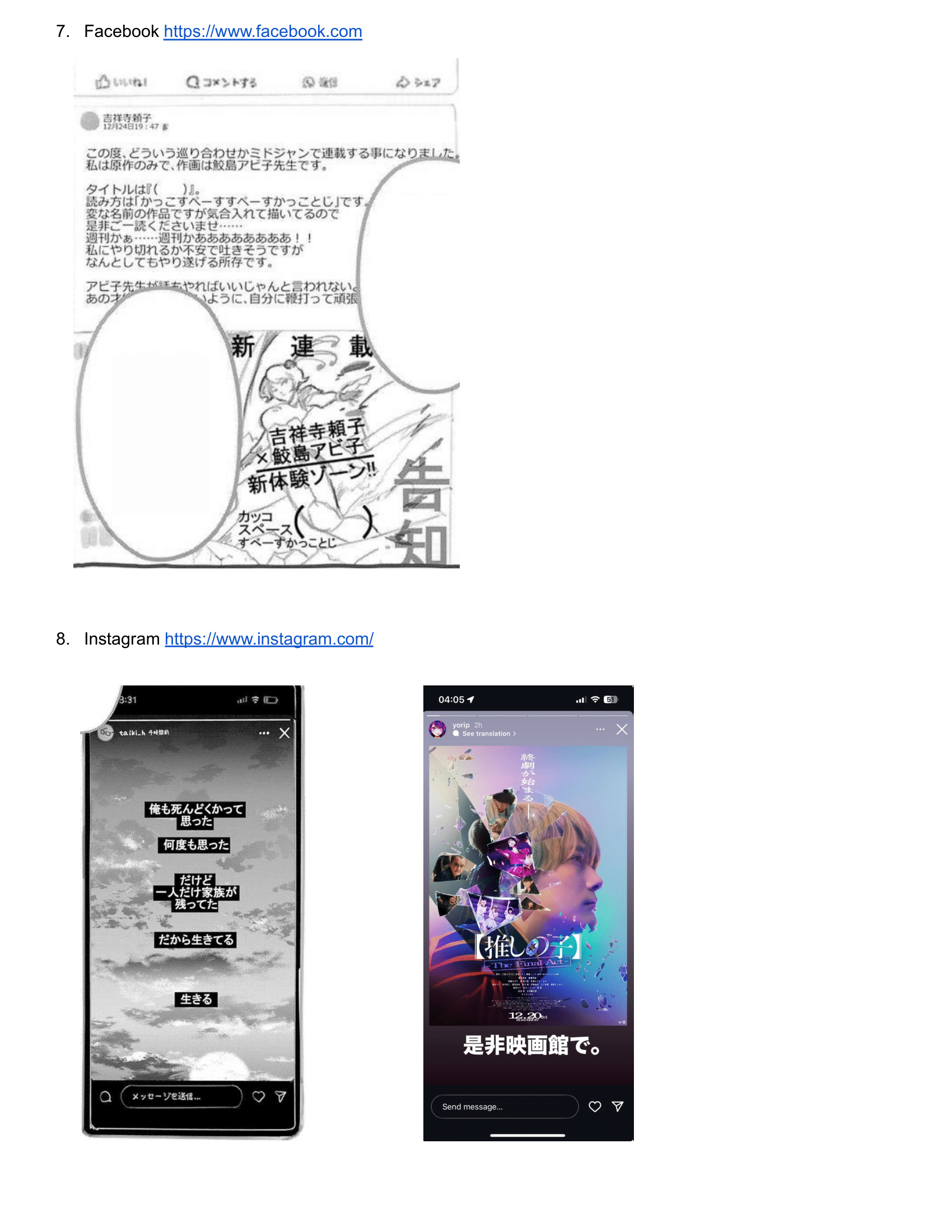 Read Oshi no Ko ENGLISH Manga Online