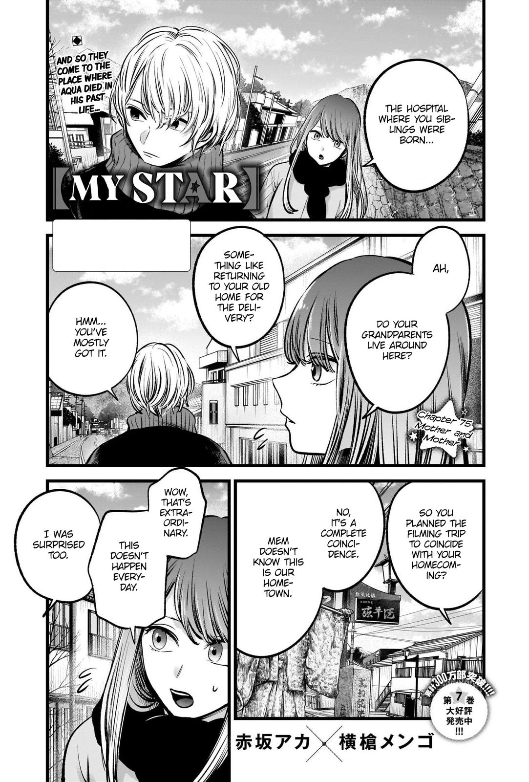 Read Oshi no Ko ENGLISH Manga Online