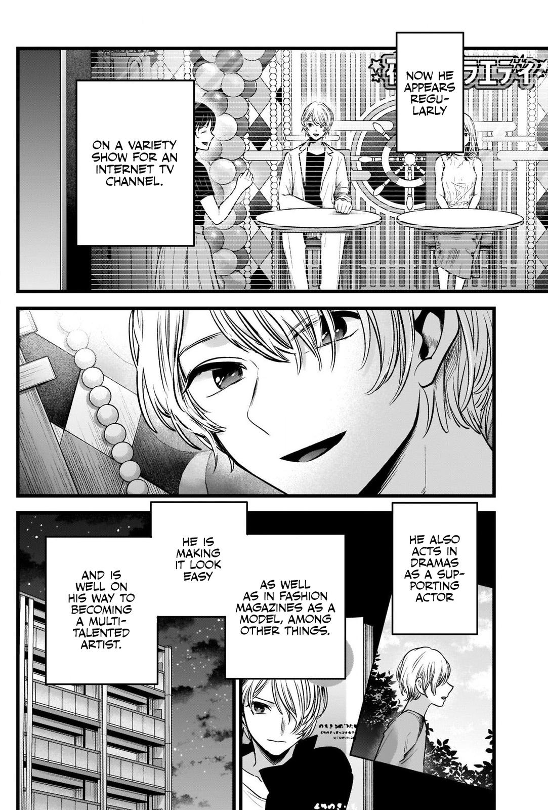 Read Oshi no Ko ENGLISH Manga Online
