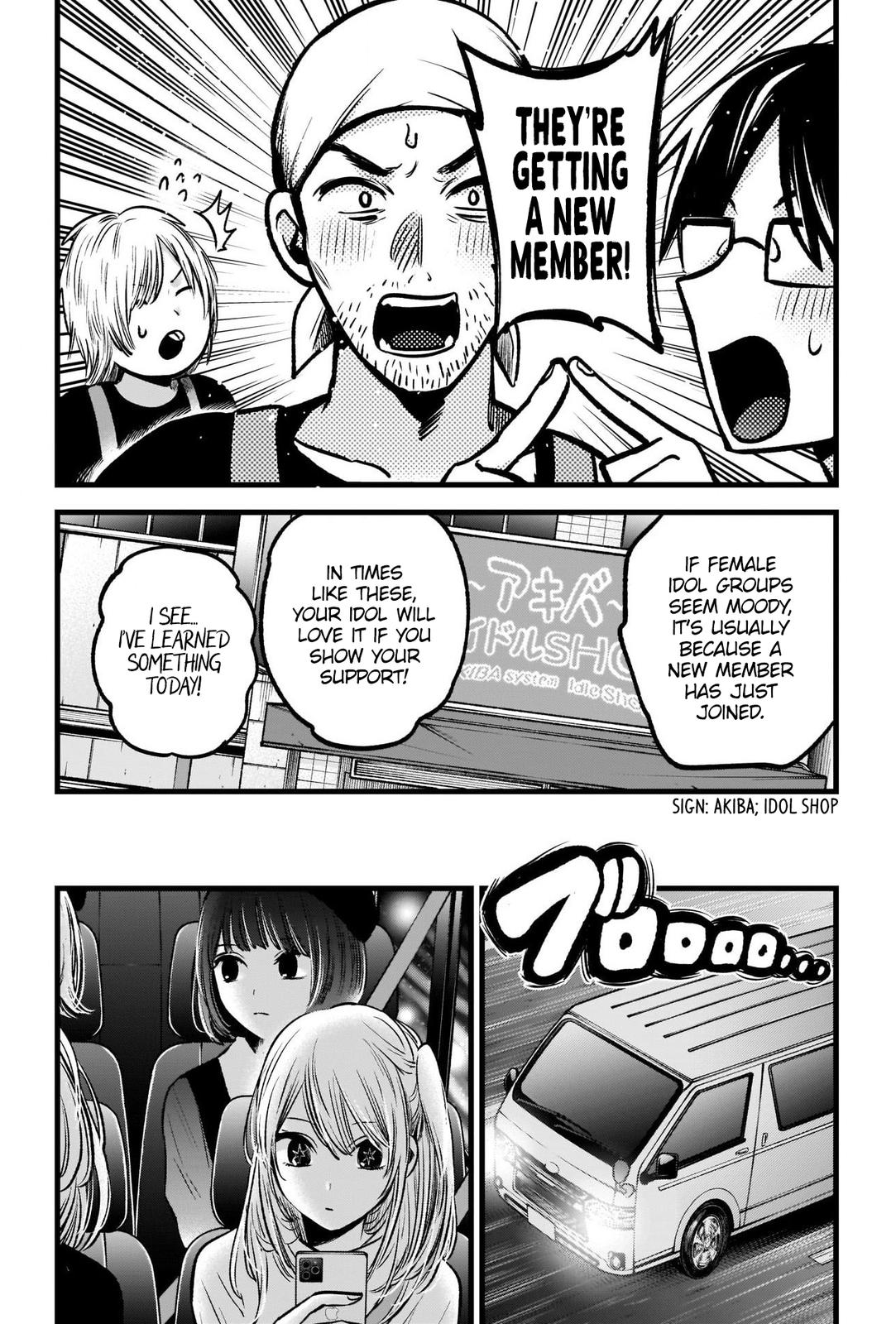 Read Oshi no Ko ENGLISH Manga Online