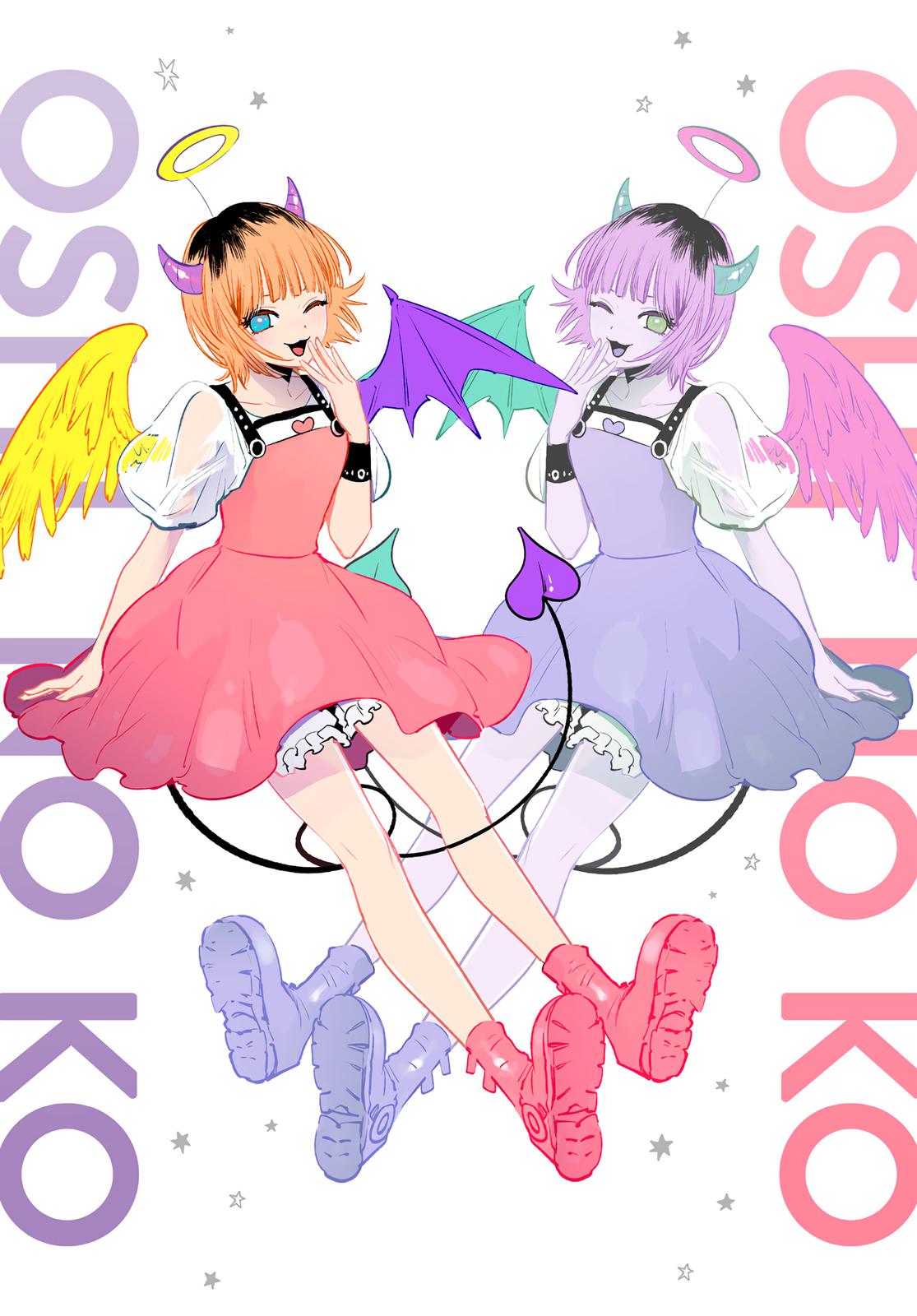 Read Oshi no Ko ENGLISH Manga Online