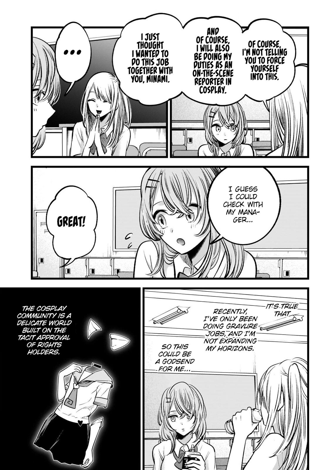 Read Oshi no Ko ENGLISH Manga Online