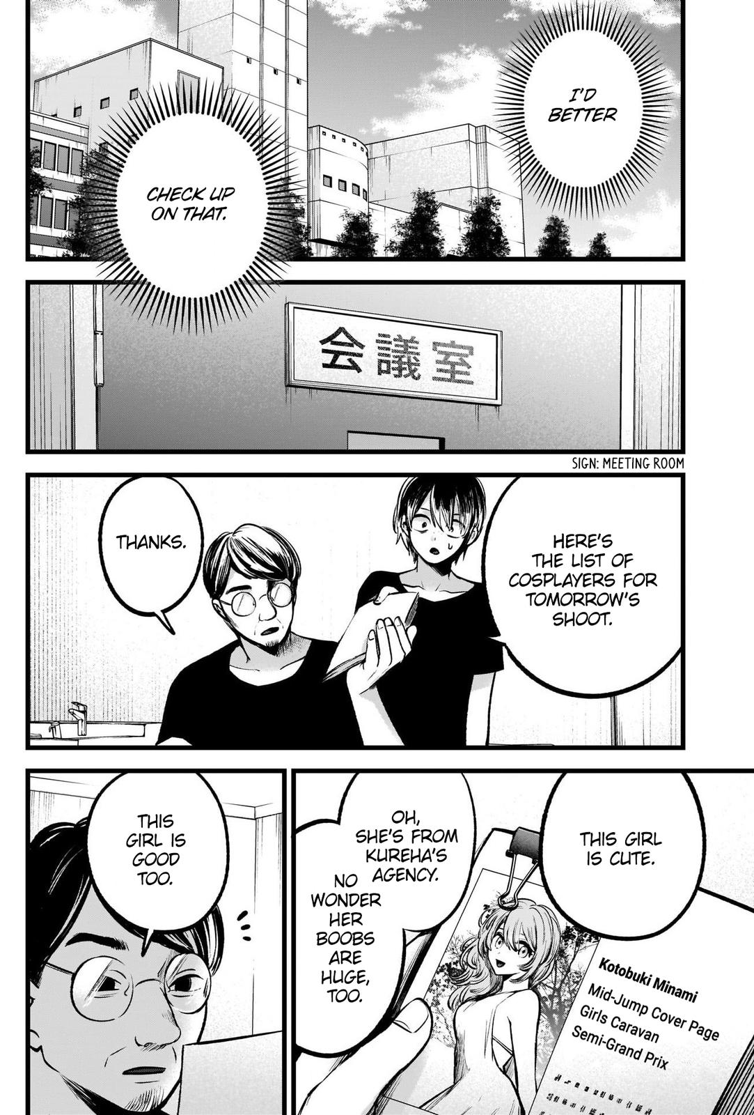 Read Oshi no Ko ENGLISH Manga Online