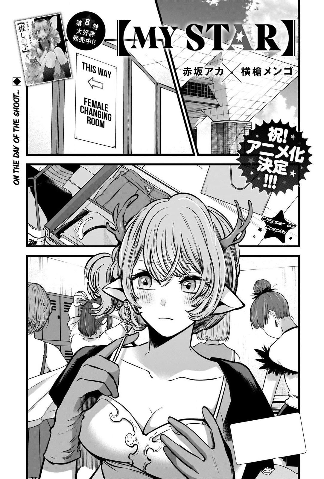 Read Oshi no Ko ENGLISH Manga Online