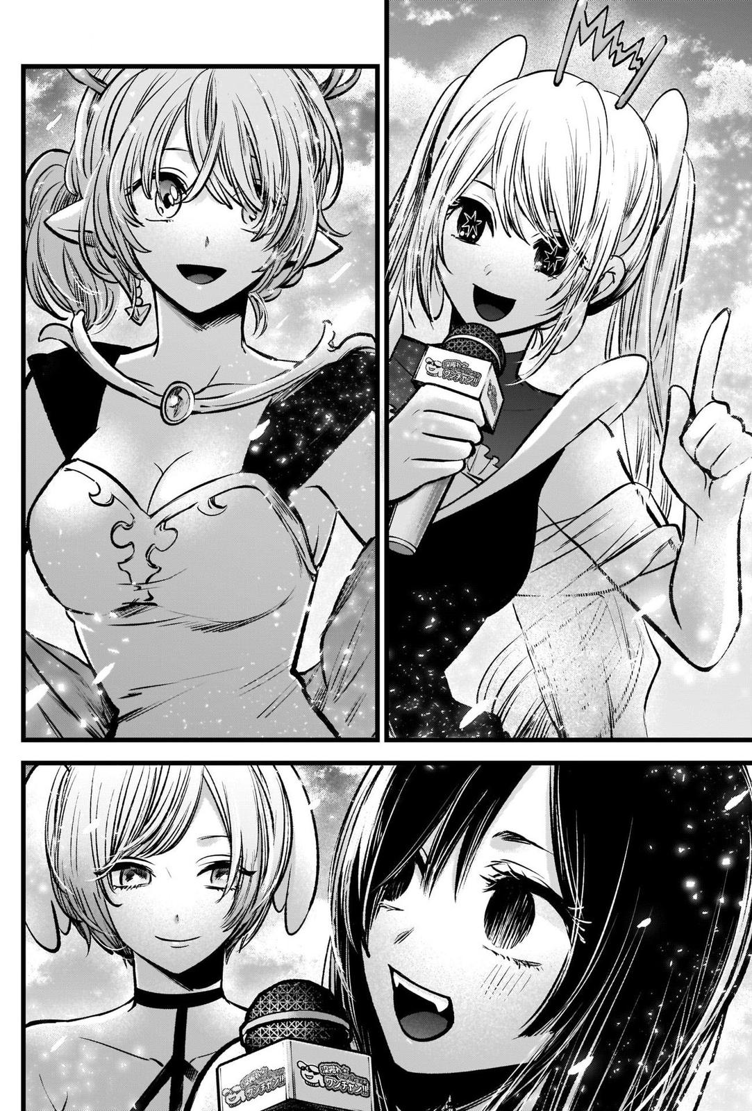 Read Oshi no Ko ENGLISH Manga Online