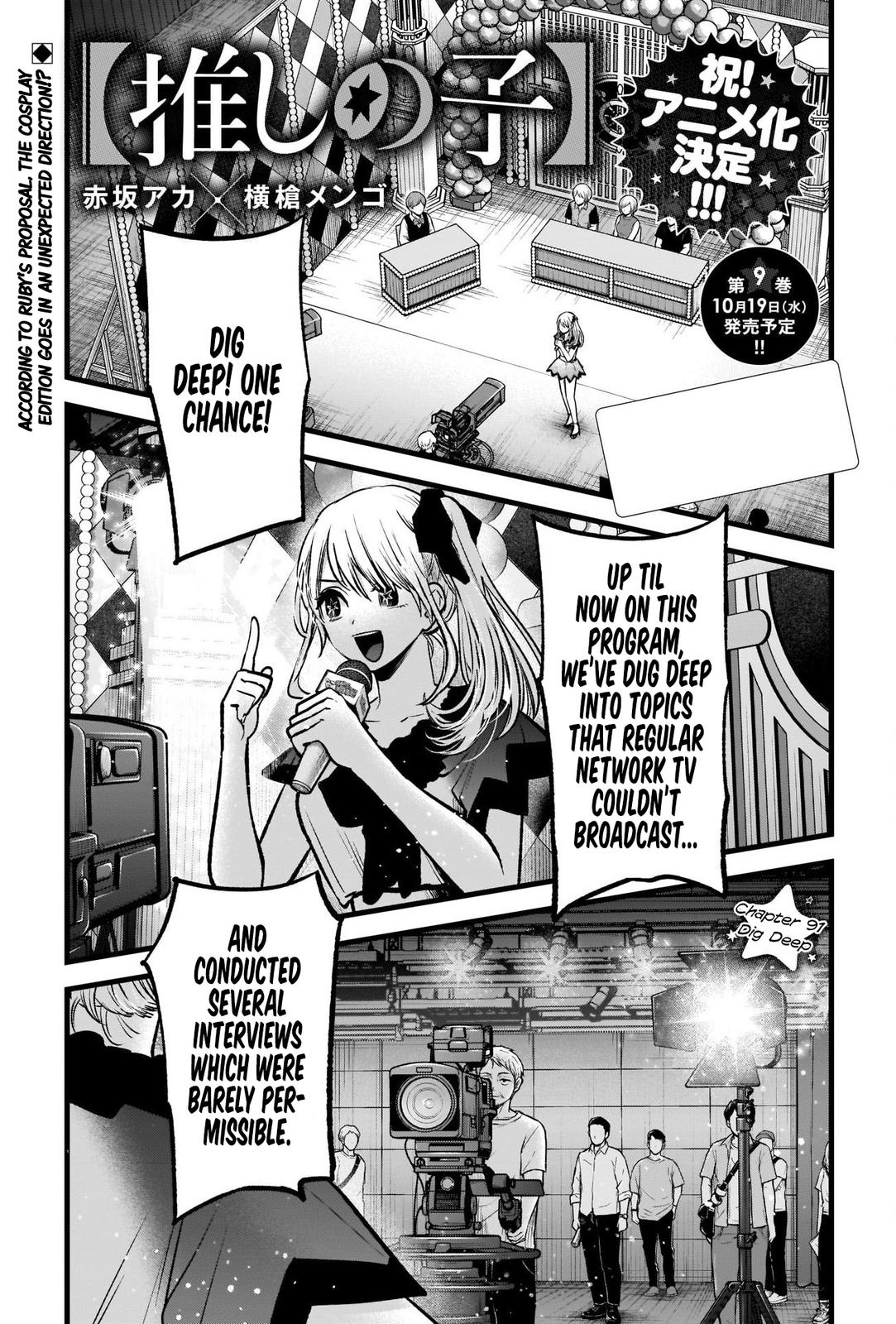Read Oshi no Ko ENGLISH Manga Online