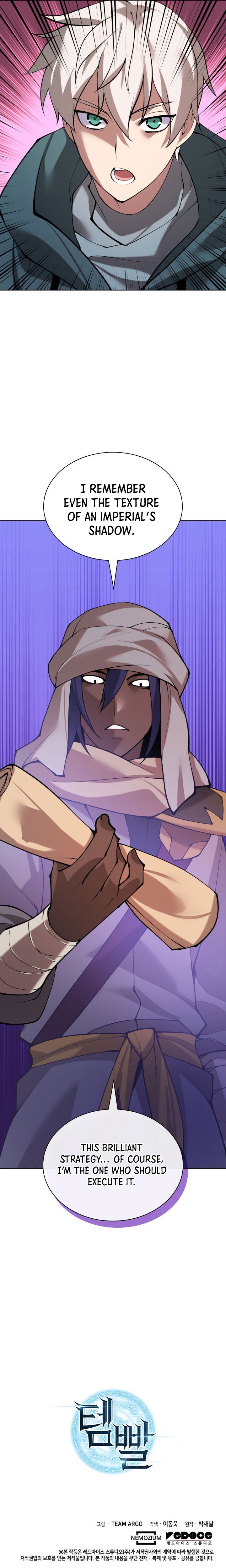 Read Overgeared ENGLISH Manga Online