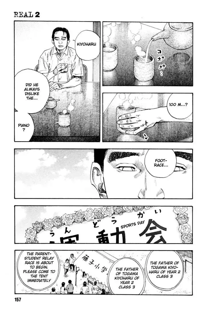 Read REAL ENGLISH Manga Online
