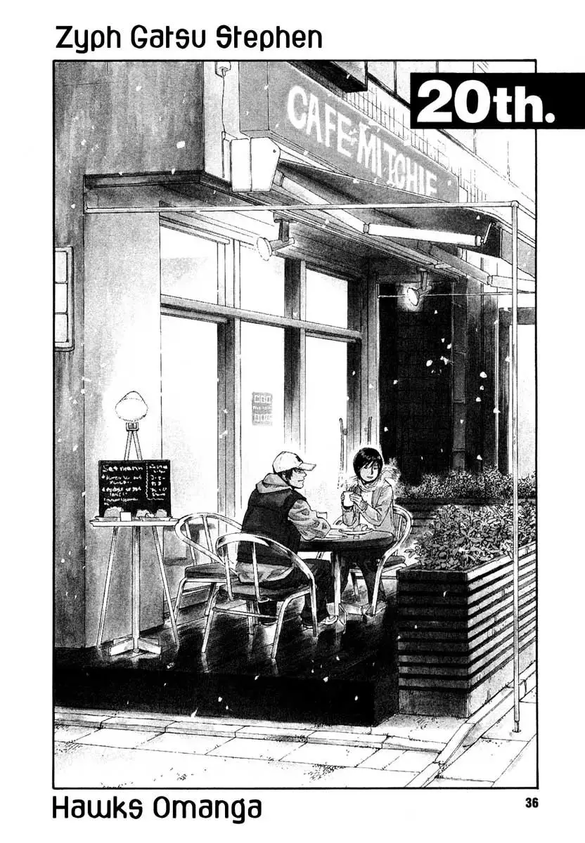 Read REAL ENGLISH Manga Online