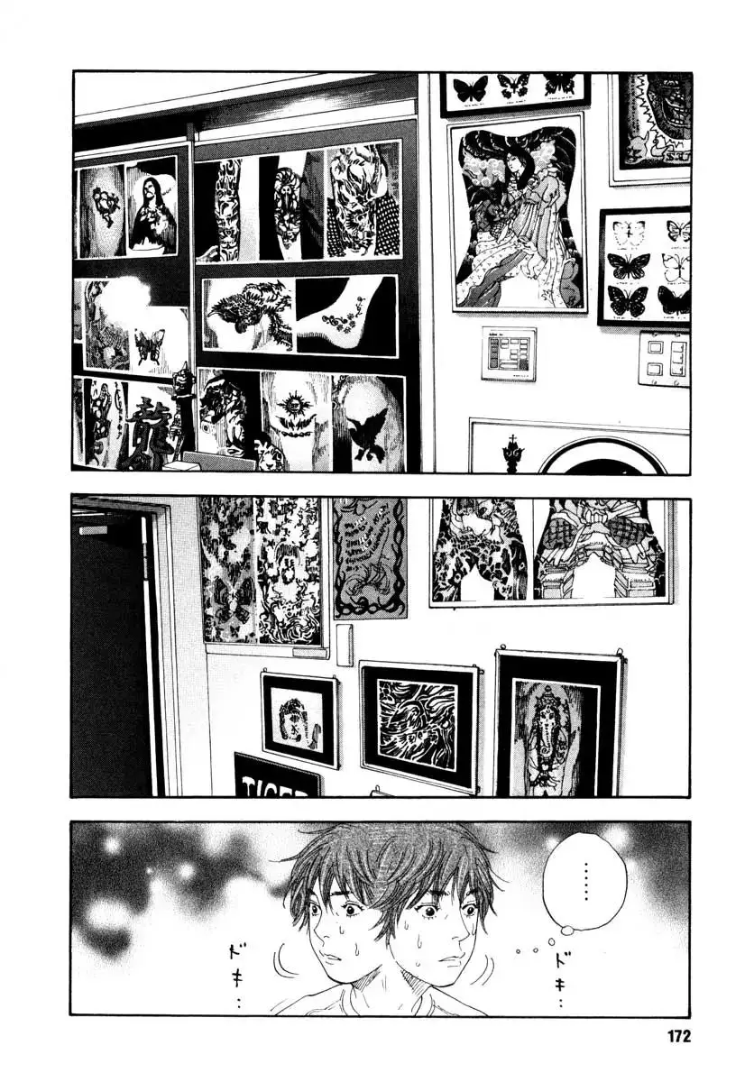 Read REAL ENGLISH Manga Online