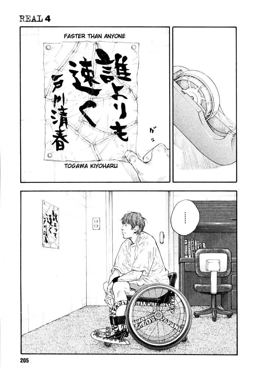 Read REAL ENGLISH Manga Online