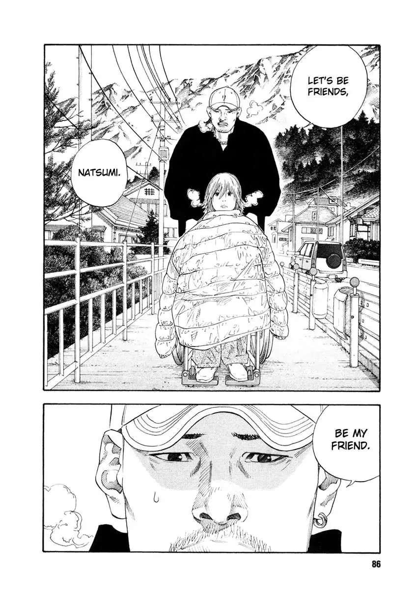 Read REAL ENGLISH Manga Online