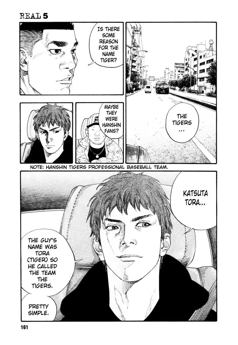 Read REAL ENGLISH Manga Online