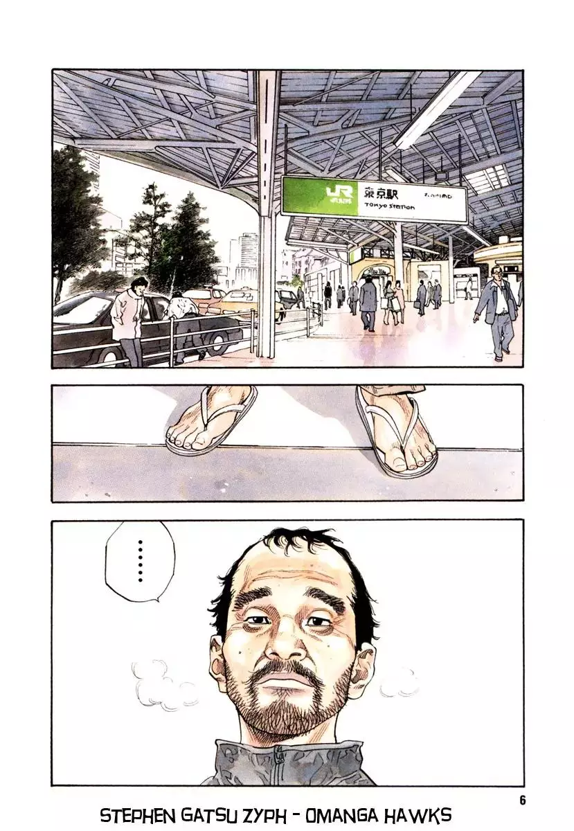 Read REAL ENGLISH Manga Online