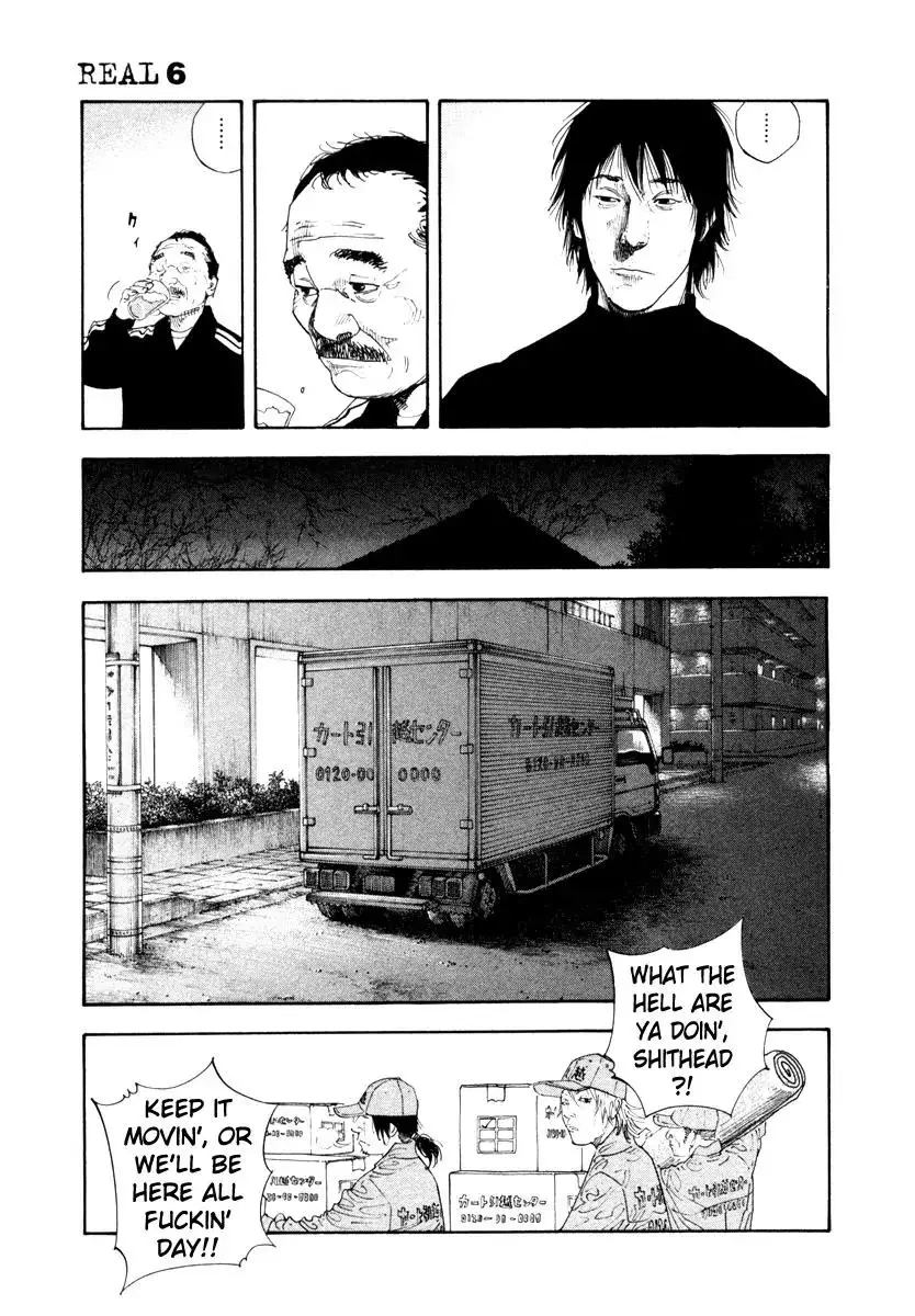 Read REAL ENGLISH Manga Online