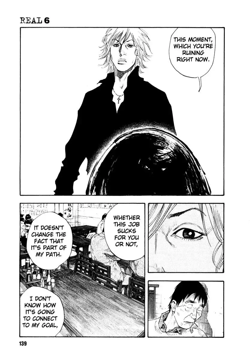 Read REAL ENGLISH Manga Online