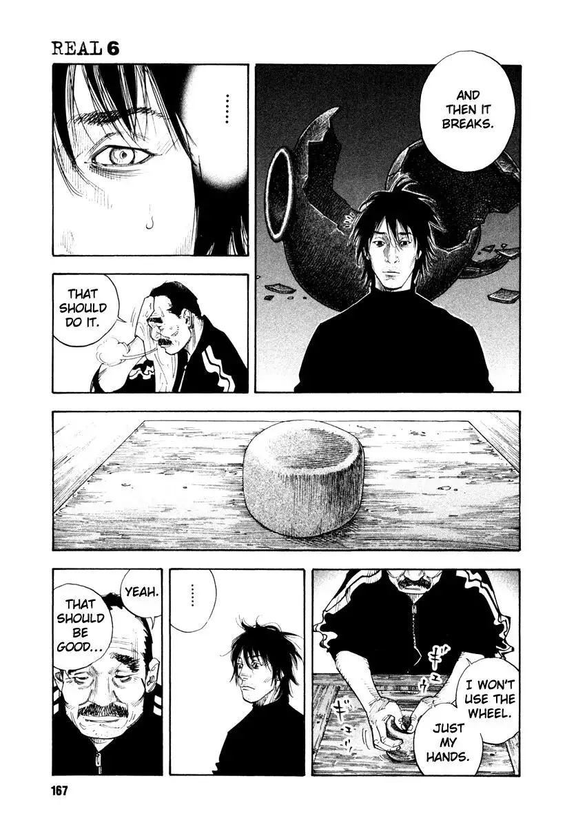 Read REAL ENGLISH Manga Online