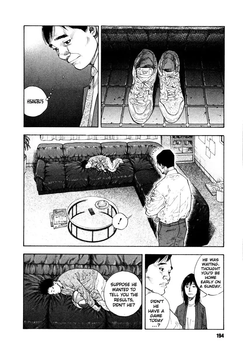 Read REAL ENGLISH Manga Online