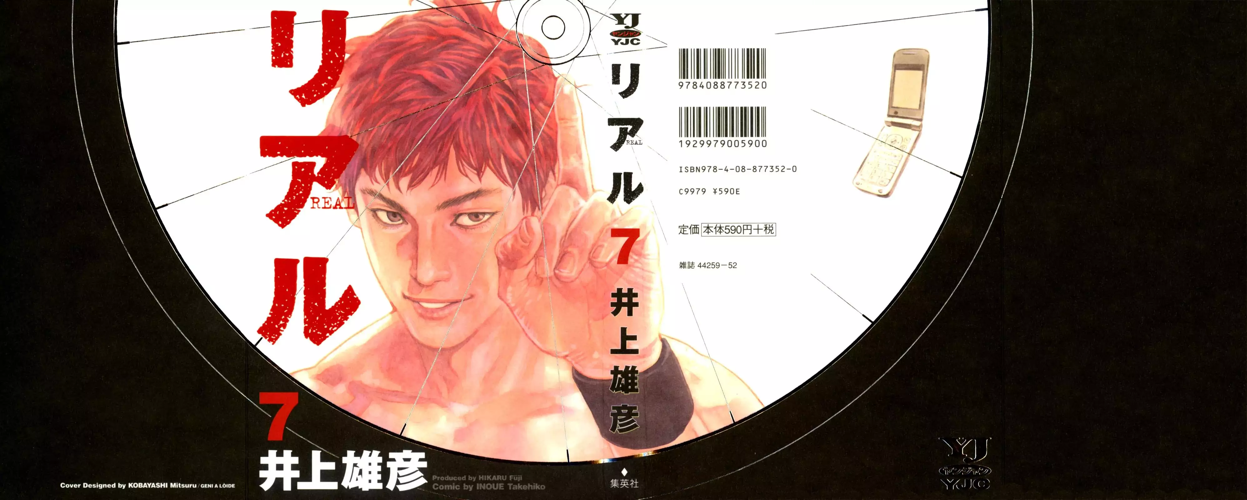 Read REAL ENGLISH Manga Online