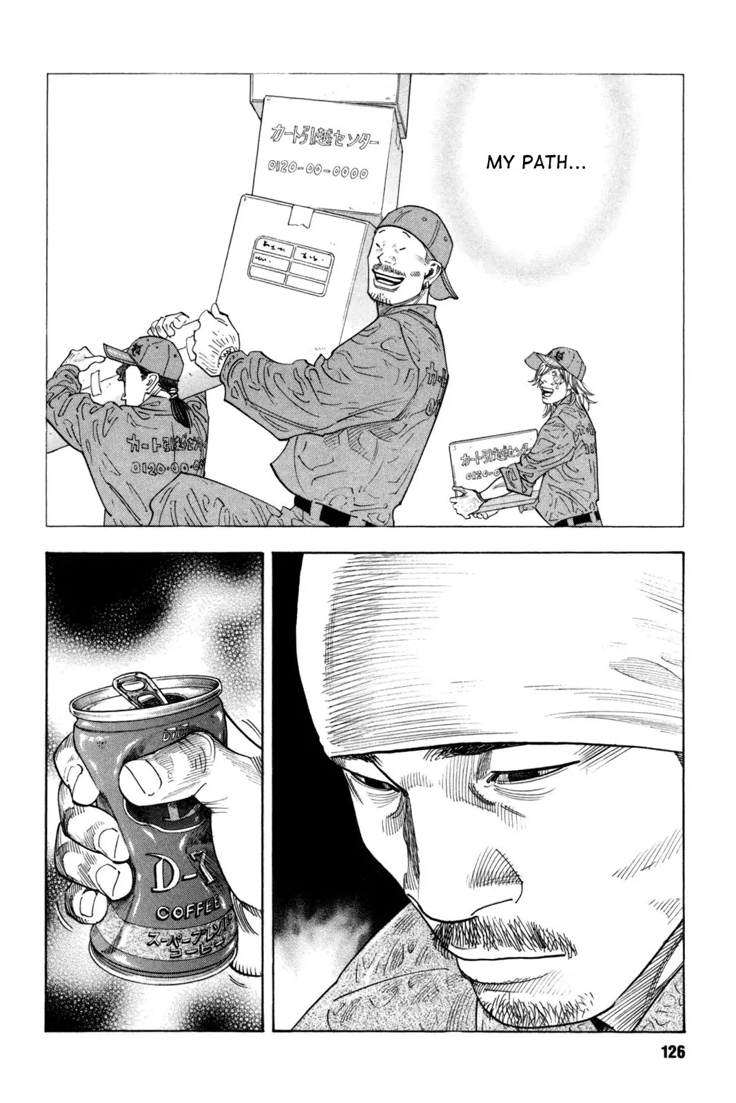 Read REAL ENGLISH Manga Online