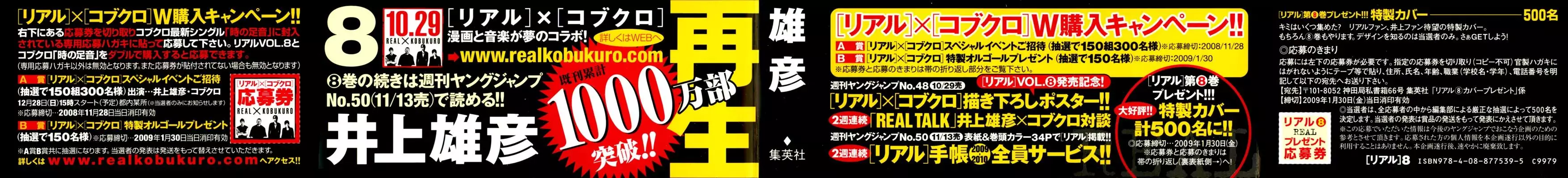 Read REAL ENGLISH Manga Online