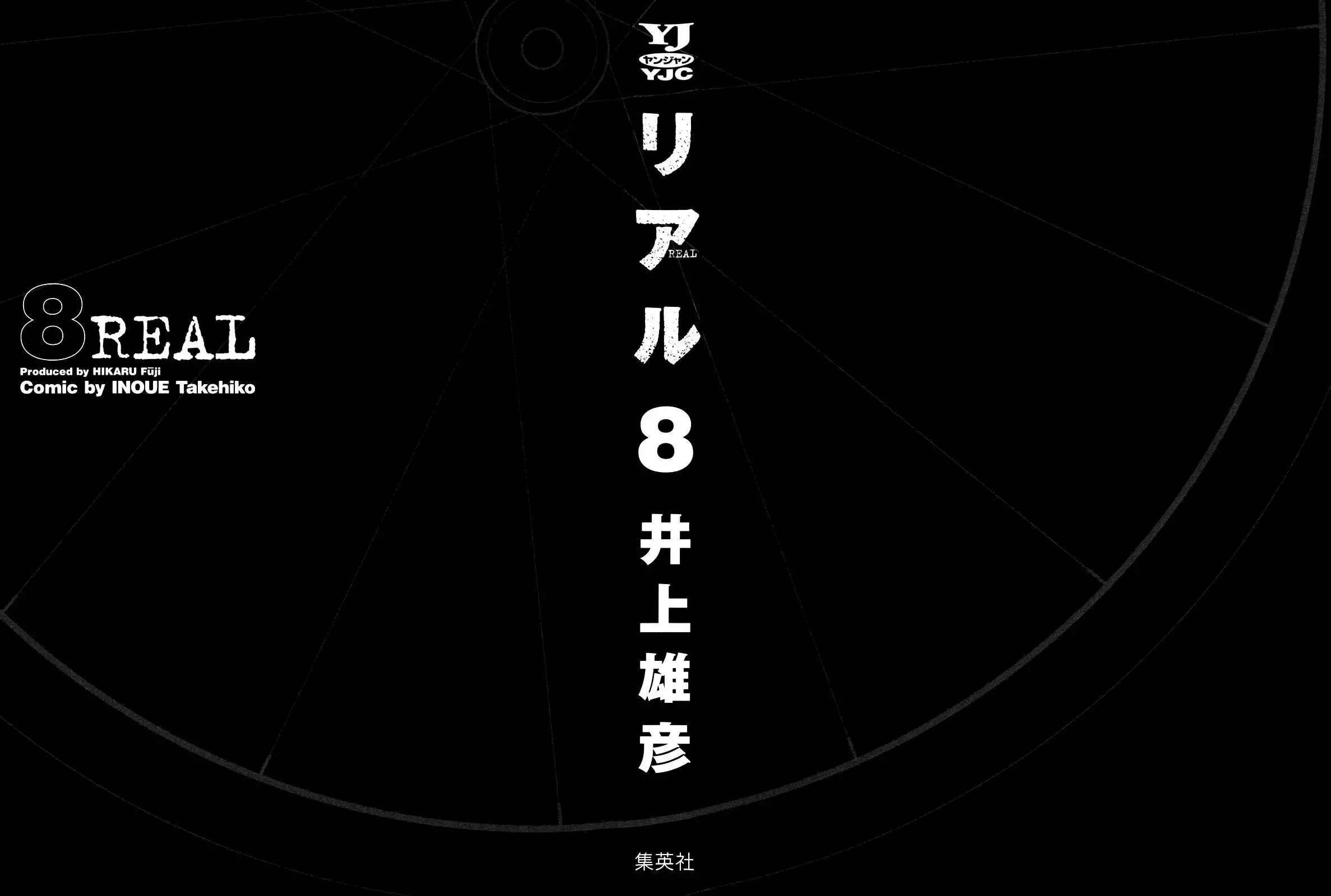 Read REAL ENGLISH Manga Online