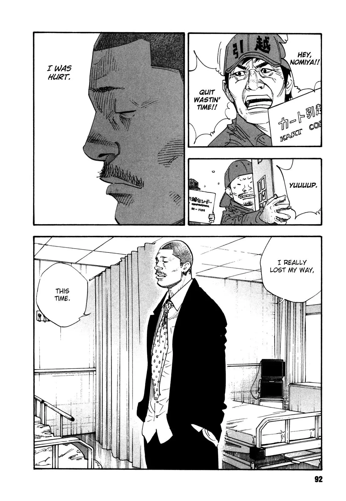 Read REAL ENGLISH Manga Online