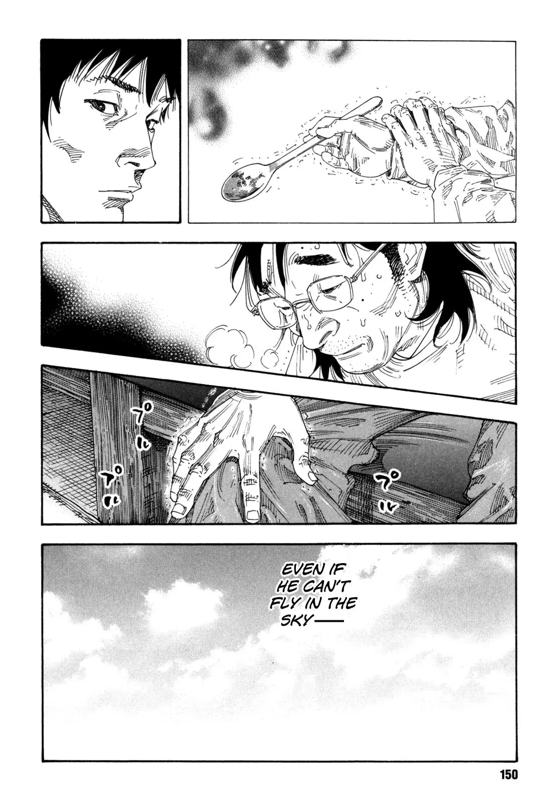 Read REAL ENGLISH Manga Online