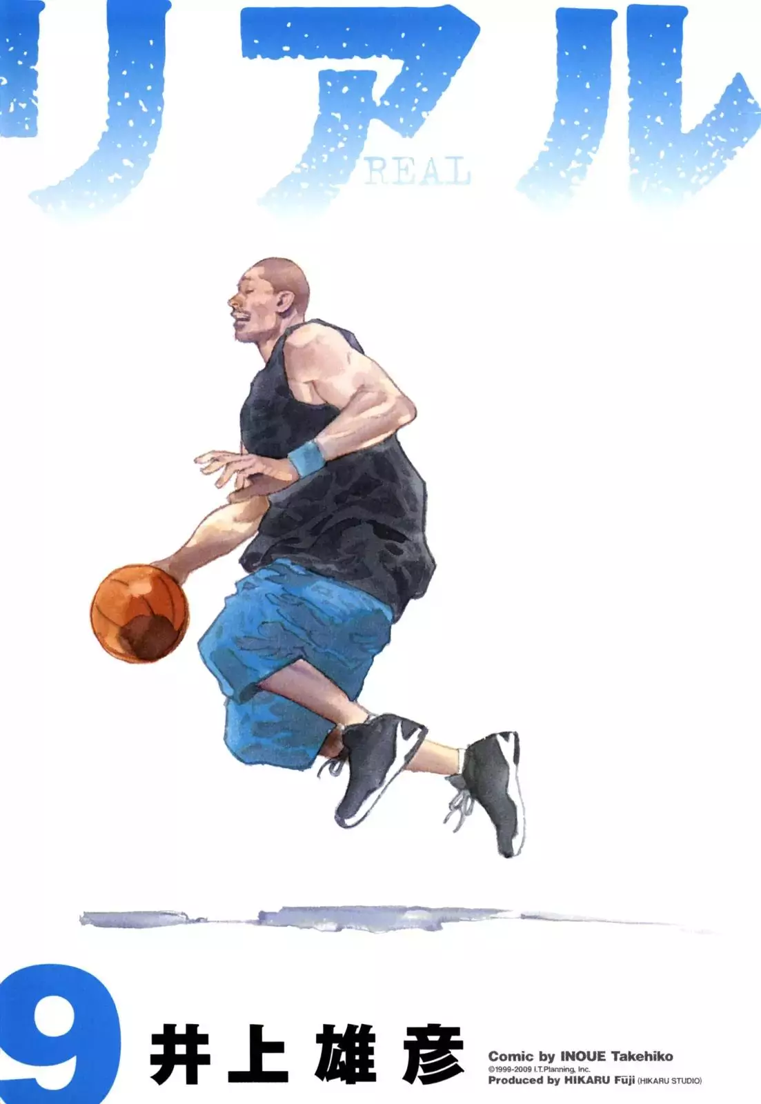 Read REAL ENGLISH Manga Online