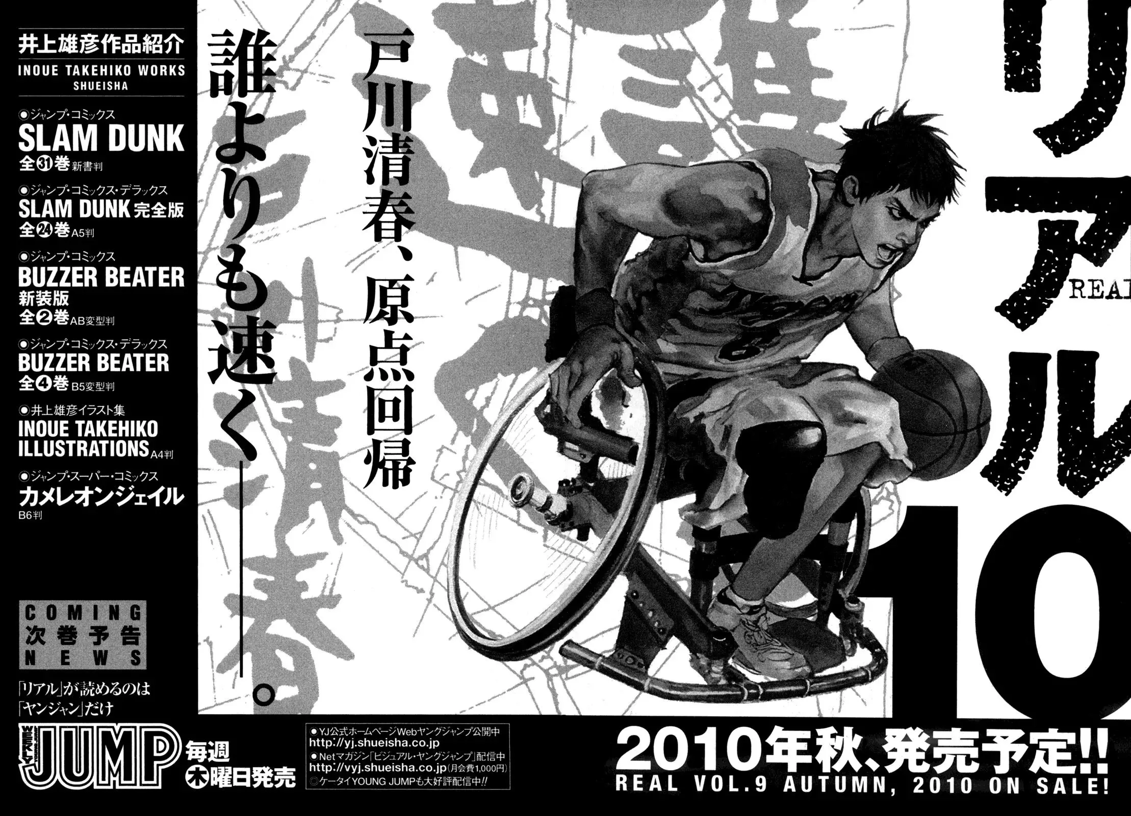 Read REAL ENGLISH Manga Online